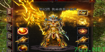 传奇发布网独家解析：轩辕套装合成必备材料全攻