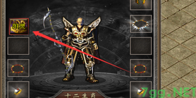 2025年6月18日新开传奇网站推荐：装备附