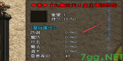 2025复古传奇推荐：这件手镯为何让全服玩家